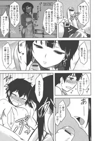 [Dr.P] Bokunchi no Mikage-san