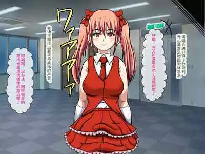 Gekiroku! Saimin Camera