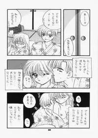 (C73) [Sailor Q2 (RYÖ)] 1000000-nin no Shoujo side heart (Sailor Moon)