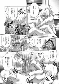 COMIC Megastore H 2003-01