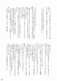 (CCO66) [Ringo Koucha (Futatsuki Kazuo, Kashimi Masao, Takamiya Sakura)] Daijoubu! Seito Kaichou Dakara! (Hayate no Gotoku! [Hayate the Combat Butler])