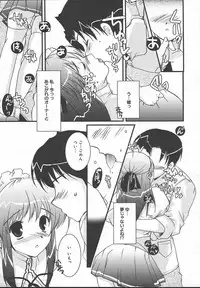 Comic MegaPlus Vol 13 [2004-11]