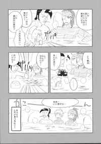 (C84) [Norabaku (Baku)] Aka Kabu to Momo. (Bleach)