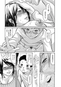 Web Comic Toutetsu Vol. 24 [Digital]