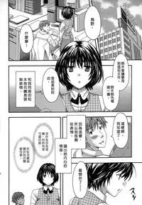 [Maripyon] AV na Kanojo | AV派女友 [Chinese]