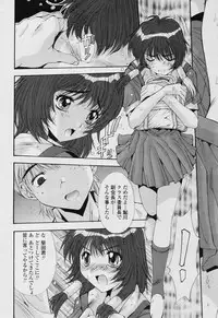 COMIC Tenma 2005-11