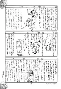 (C52) [Studio Katsudon (Manabe Jouji)] Kyouetsu Shigoku Juujin H | Very Delightful Beast Girls H [English] [SaHa]