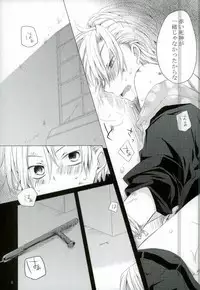 ダミーログイン (Shokugeki no Soma)