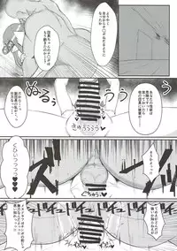 (C91) [SILENT HILL (Morisoba)] Midara ni Odoru Chou (Granblue Fantasy)