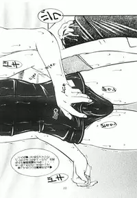 [Studio Z-Agnam (Azuma Kyouto)] Josou otokonokona shotada yo azumaya