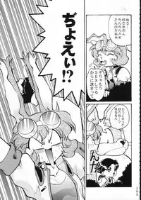 (C51) [Moriman Shouten (Various)] KATZE 15 (Various)