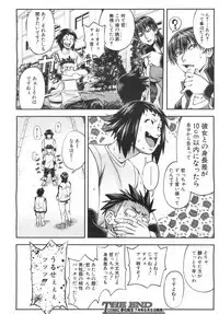 COMIC Mugen Tensei 2019-06