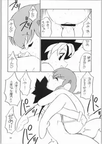 (C59) [Easy Thrilling (Dozamura)] quarterly Libido Vol. 5 (Mon Colle Knights)