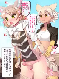 [Yoshii Tech Sha (Totokichi)] FutaKemo HARD -Hatsujou Futanari Chinpo de Shirudaku Nakadashi Koubi!- (Kemono Friends)