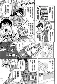 [Kikuichi Monji] W-C Water Closet [Chinese]