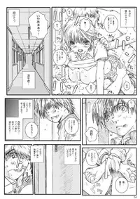 [Circle Kuusou Zikken (Munehito)] Kuusou Zikken Ichigo Vol.3 (Ichigo 100%) [Digital]