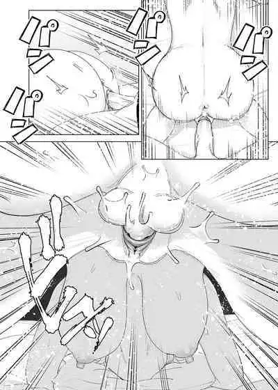 Mukashi wa Tanoshikatta | 從前很快樂