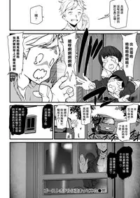 Ghost Hotel ni Tomatte Mita