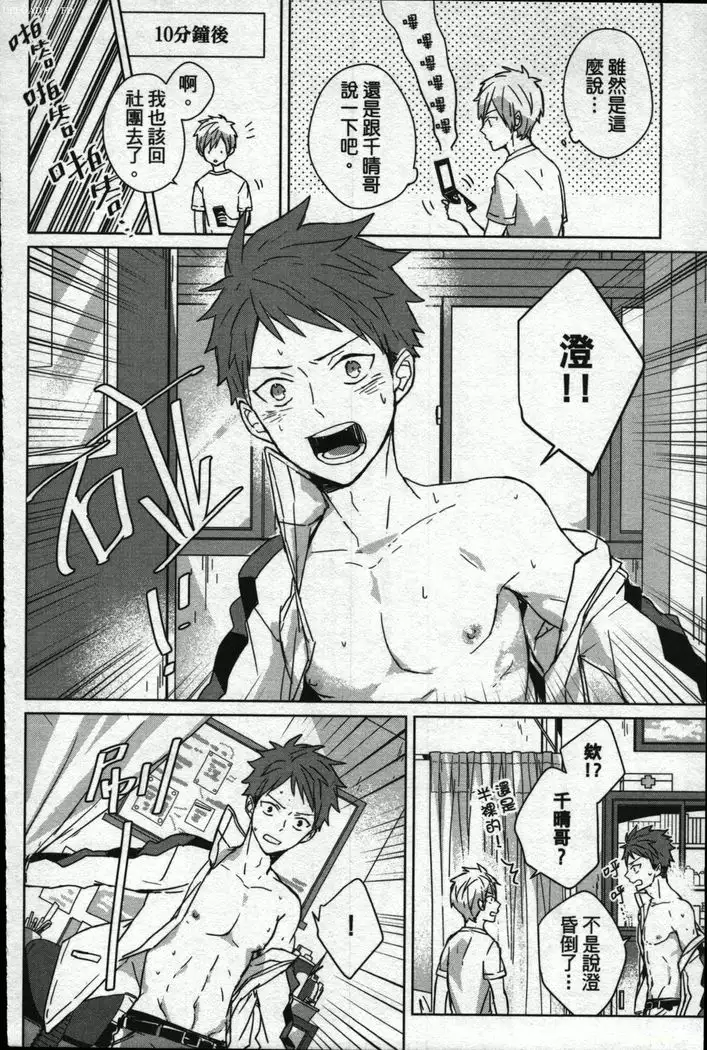 Memory of the monster 2