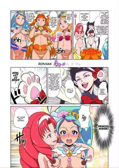 [Juuryoku Shiki Youheki (Dam)] Shock Shoku BreGure 5 (Go! Princess PreCure, Mahou Tsukai PreCure!) [English] [Peppered Lemons]