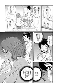 [John K. Pe-ta] Monzetsu Kei!