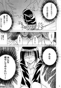 (C66) [Crimson Comics (Carmine)] Gokuraku Soushuuhen (Black Cat)