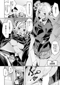 COMIC Kairakuten BEAST 2018-05 [Digital]