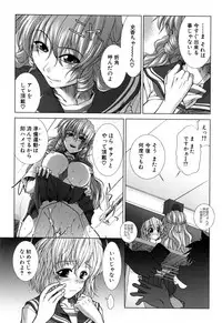 [Ariga Tou] XXX-celent