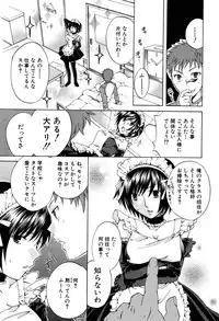 [Harusawa] Kanojo ga Ochiru made - She in the depth