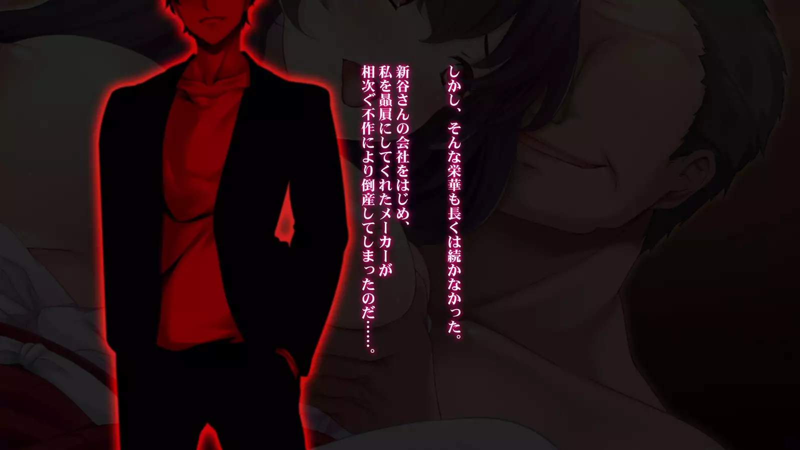 Bishoujo Game Seiyuu wa Makura Eigyou no Yume o Miru ka