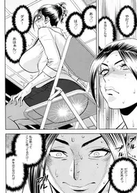 [Tatsunami Youtoku, Yamazaki Masato] Bijin Henshuu-chou no Himitsu