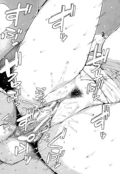 Kanojo to Boku no Kouhai no Hanashi.