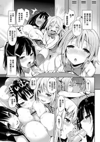 [Michiking] Kinyoku-bu ~Onna Seito-tachi ni Choukyou Seikyouiku Jisshuu~ Ch. 5 (COMIC Grape Vol. 12) [Chinese] [无毒汉化组] [Digital]
