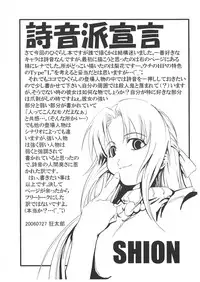 (C70) [Happy Man (Suzuki Kyoutarou)] Unhappy Girl b/2 (Higurashi no Naku Koro ni) [Chinese] [靴下汉化组]