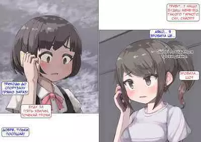 Hoshokusha Report Hoshokusha ga Umareru made no Hanashi | Predator Report: The story of how a predator was born | Хроніка народження хижака