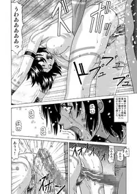 [Human High-Light Film (Jacky Knee-san)] Buzoku no Mura ni Torinokosareta Watashi [Digital]