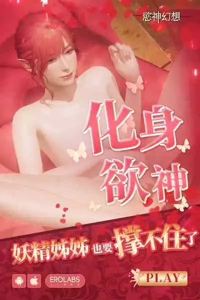 Doki-! Onna darake no Rape the Generation