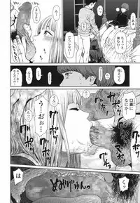 COMIC LO 2017-06 [Digital]