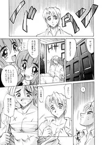 [Takaoka Motofumi] Ataraxia