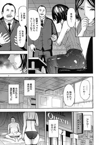 COMIC Mugen Tensei 2019-09