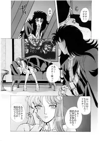 (C68) [Momoiro-Rip (Sugar Milk)] Ningyou Shoukan (Saint Seiya)
