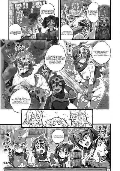 Onna Yuusha no Tabi 4 Yoru no Machi no Onna Boukensha