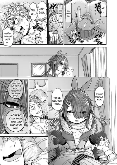[Kyaradain] Shuumatsu Amaenbo Day | Child-Spoiling Weekend Days (COMIC LO 2021-06) [English] {Mistvern + Bigk40k} [Digital]