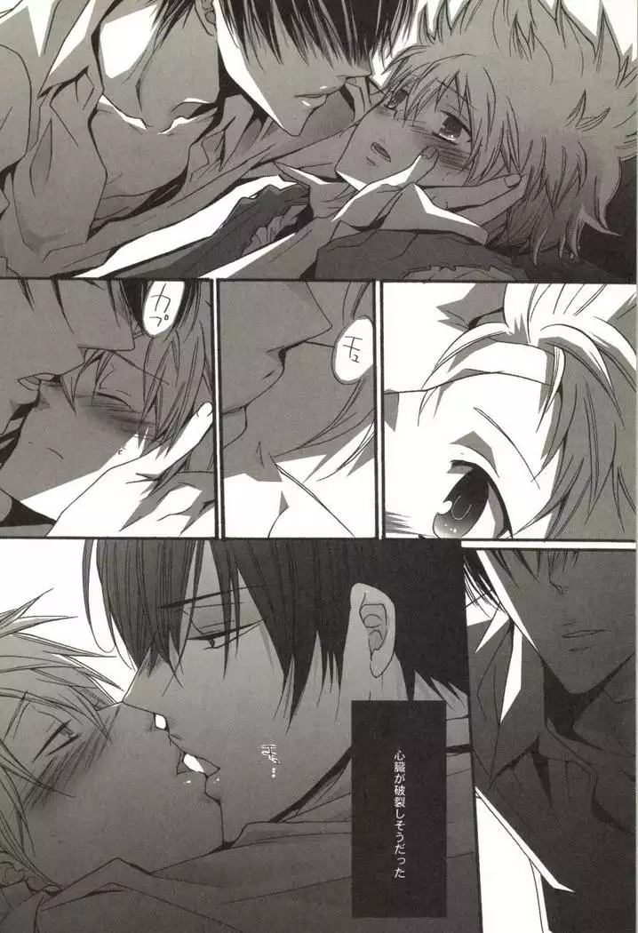 同人作家コレクション70