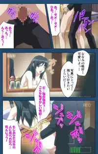 [Lune Comic] [Full Color Seijin Han] Soredemo Tsuma wo Aishiteru Special Ban Zenpen [Digital]