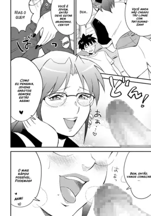 Katei Kyoushi ni Try