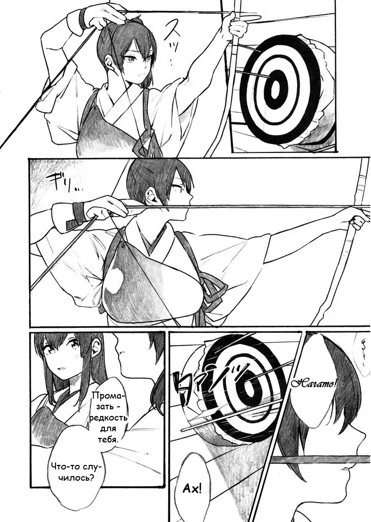 Midare Somenishi Tare Yue ni | Who Else Would Have Ruined Me So