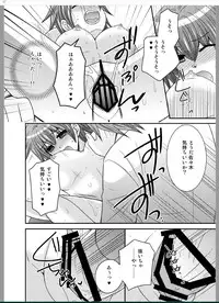 (SC59) [Neko Rush (Naruse)] Onna ni Natta Ore ga ◯◯◯ suru Ohanashi