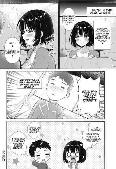 (C101) [Iorigumi (Tokita Arumi)] Mezametara Tsukaima Kako-nyan no Aruji ni Natte Ita Ken | I Woke up One Day and Became the Master of Kako-Nyan (THE IDOLM@STER CINDERELLA GIRLS) [English] [ShinyTL]