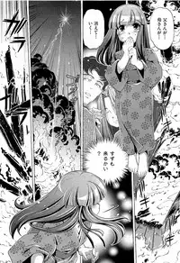 COMIC AUN 2009-07 Vol. 157